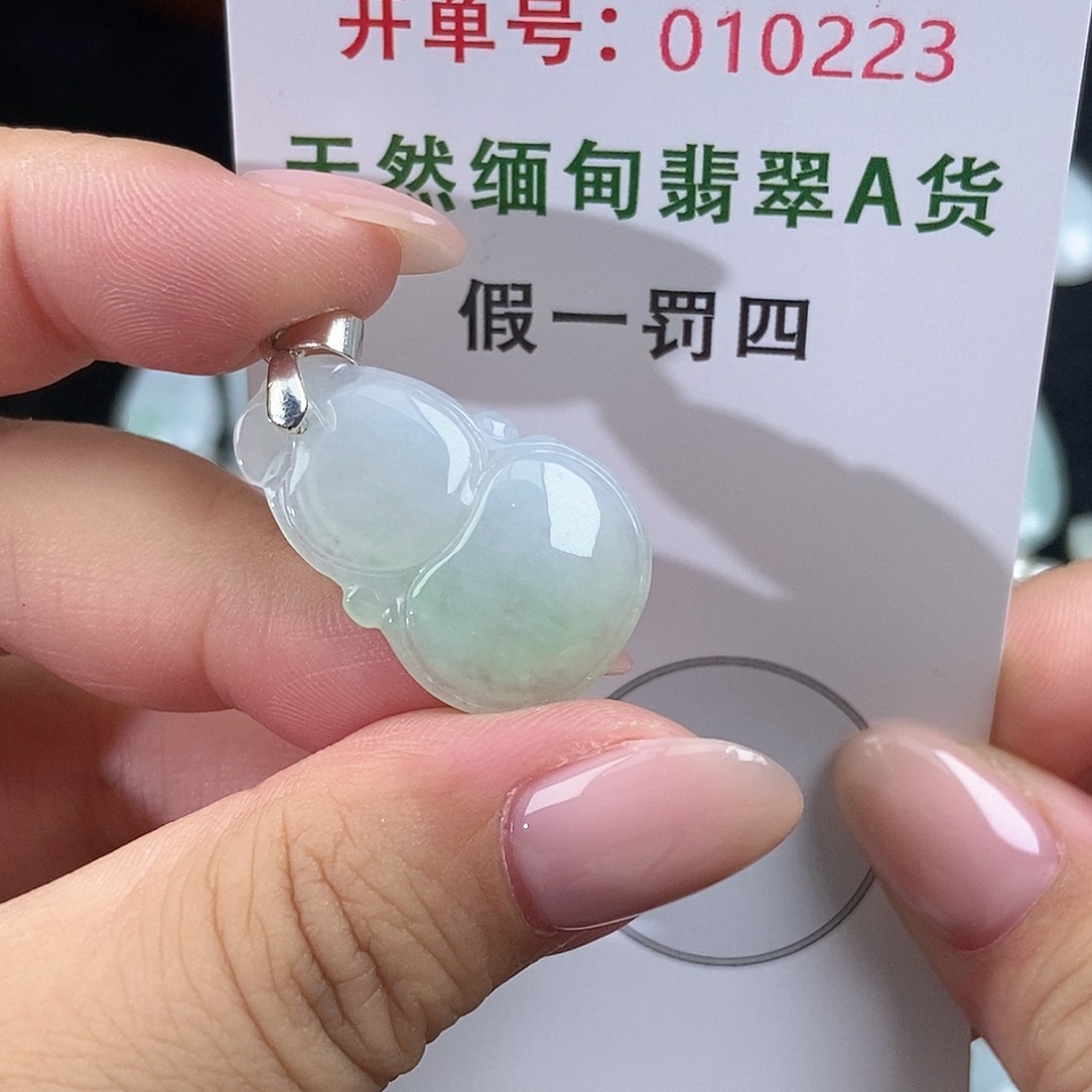 翡翠未镶嵌颈饰天然