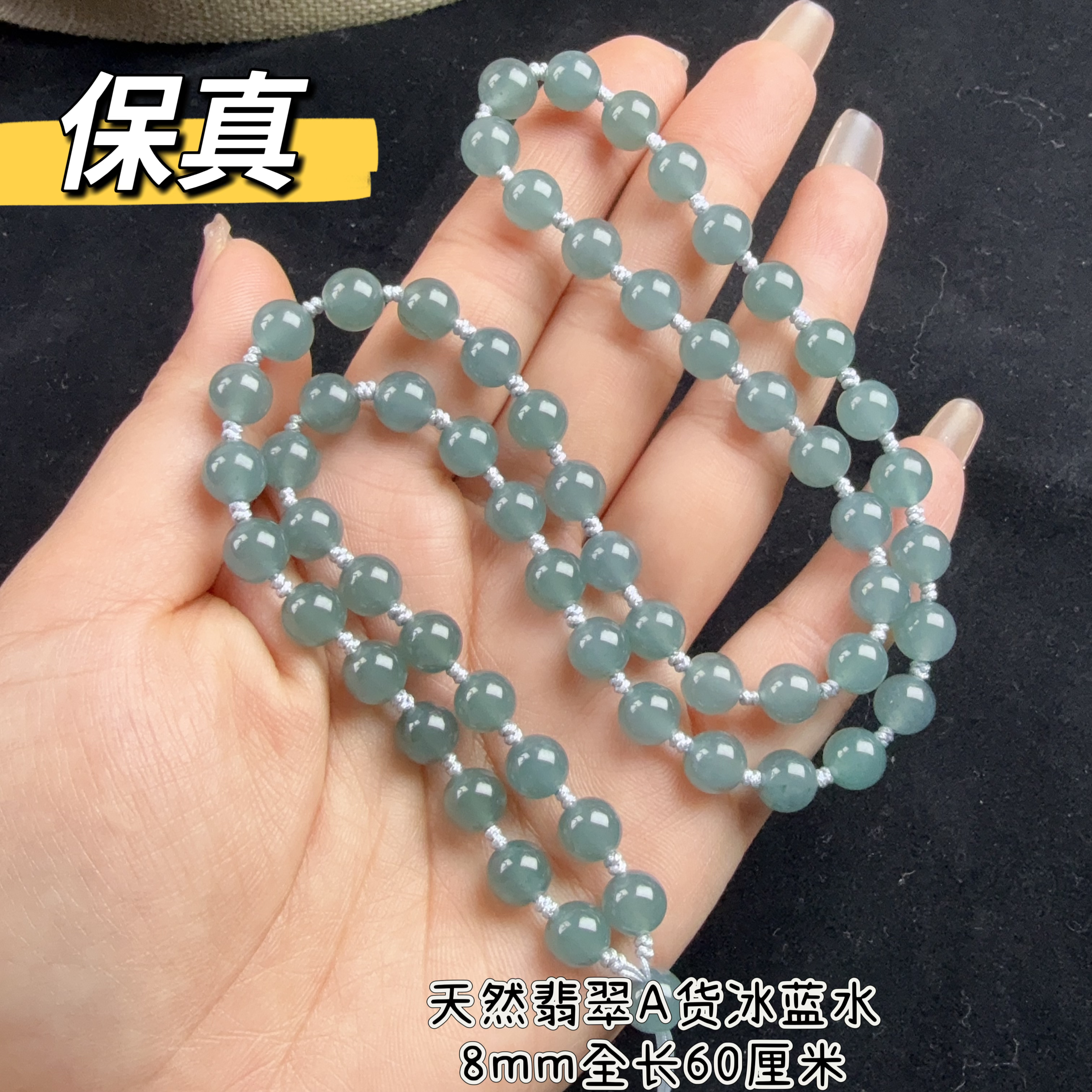 天然翡翠a货冰蓝水圆珠玉坠挂绳项链毛衣链带证书保真