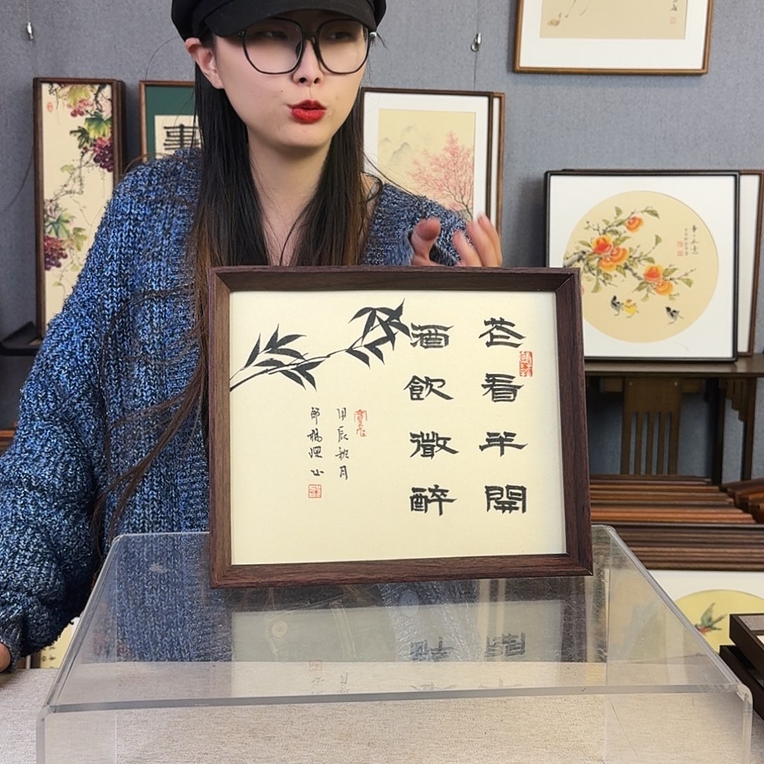 国画手绘带框尺寸：24*29