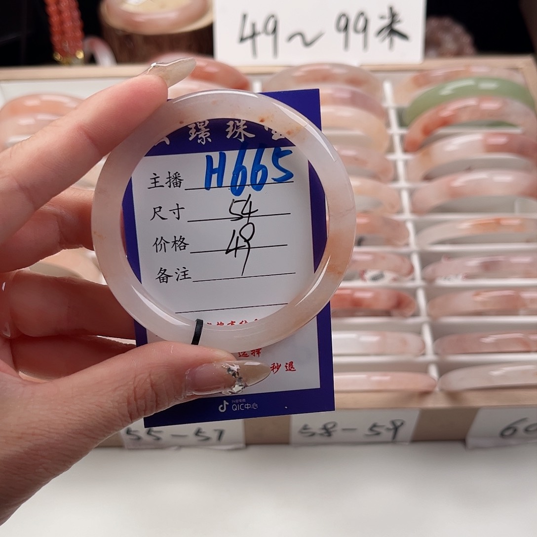 石英质玉未镶嵌手镯