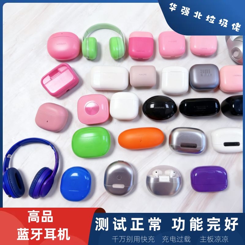 【捡垃圾D款】清仓车载蓝牙耳机999新捡漏神器功能完好需慢充电激活