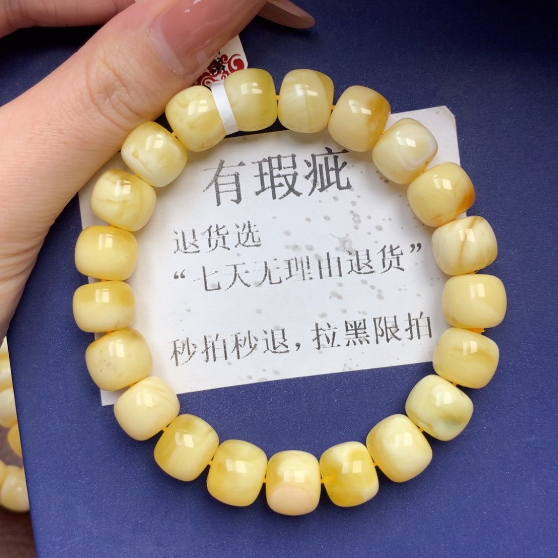 未镶嵌琥珀珠宝奇石7