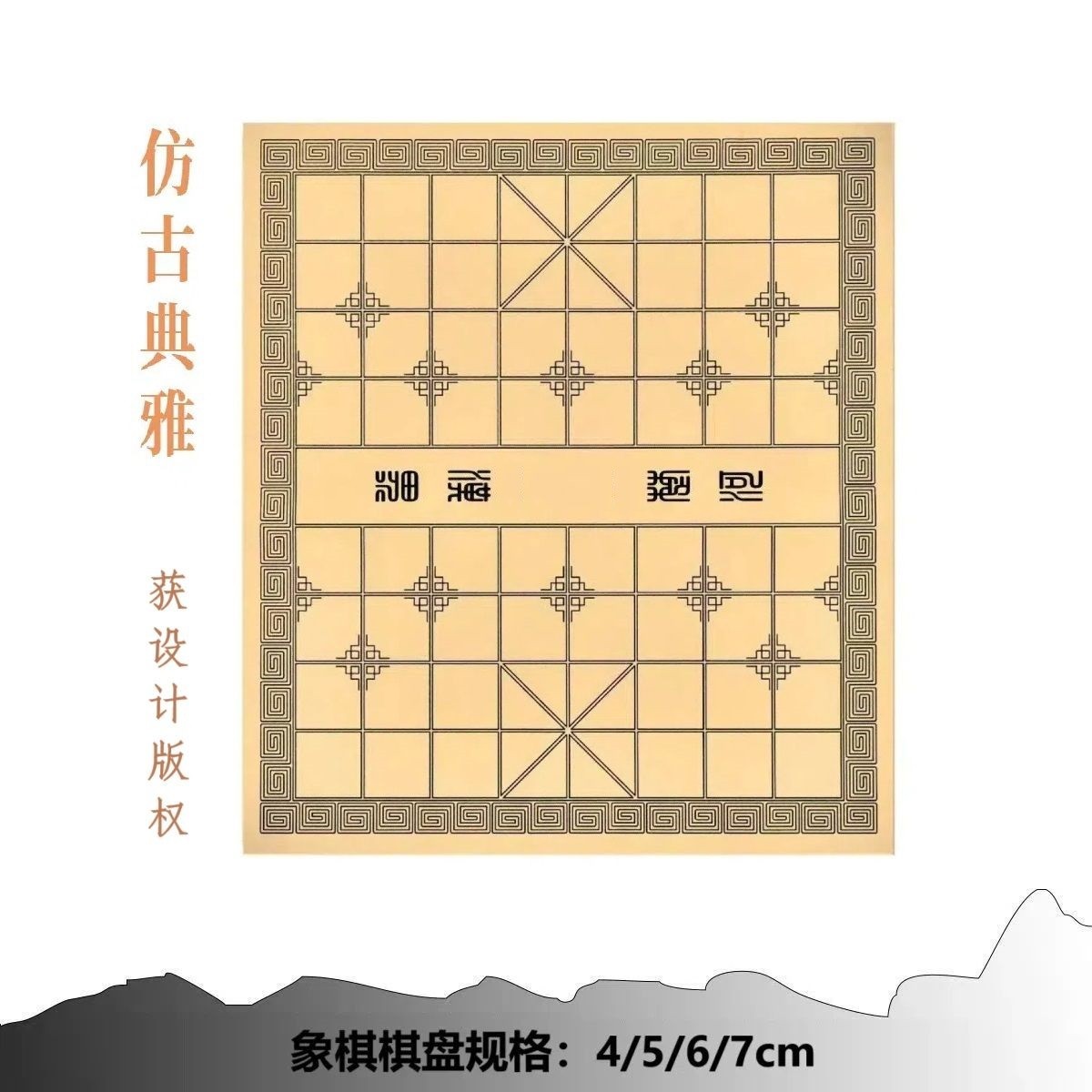 仿古棋盘中国象棋棋盘表面植绒人造革PU棋盘易折叠加厚专业
