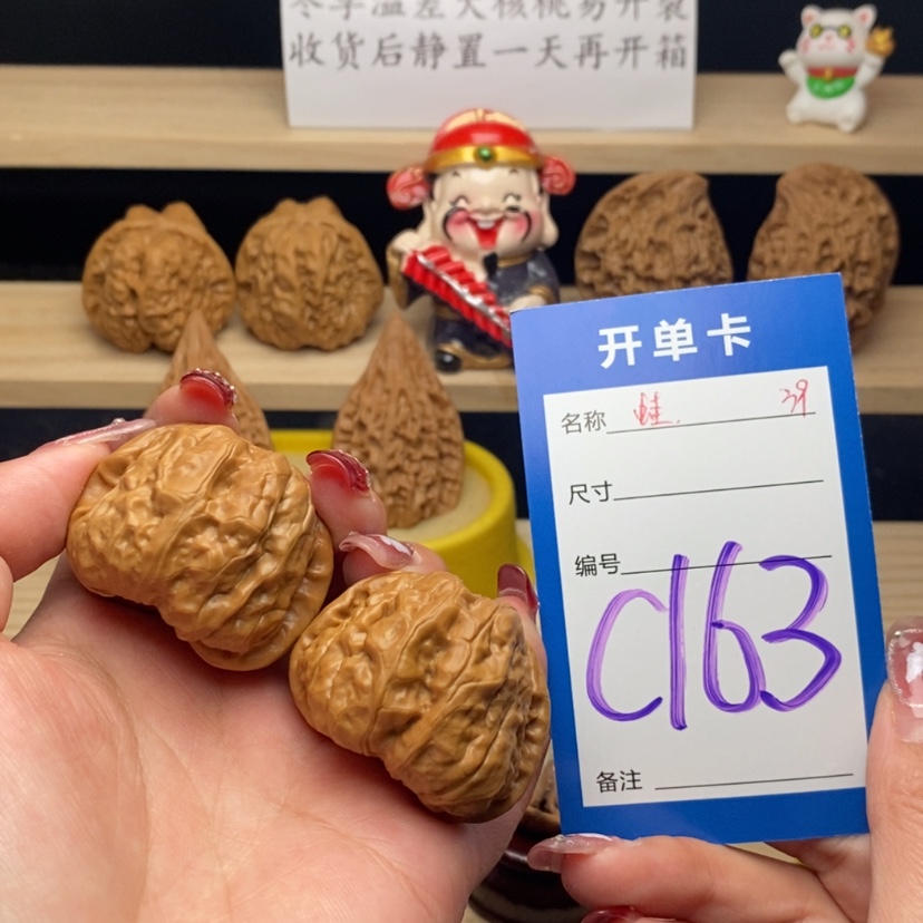 【闪购商品】文玩核桃把件蛤蟆头