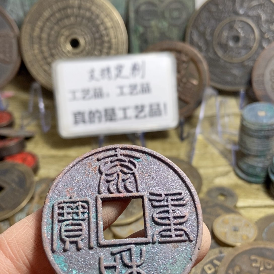 铜现代工艺品学习币