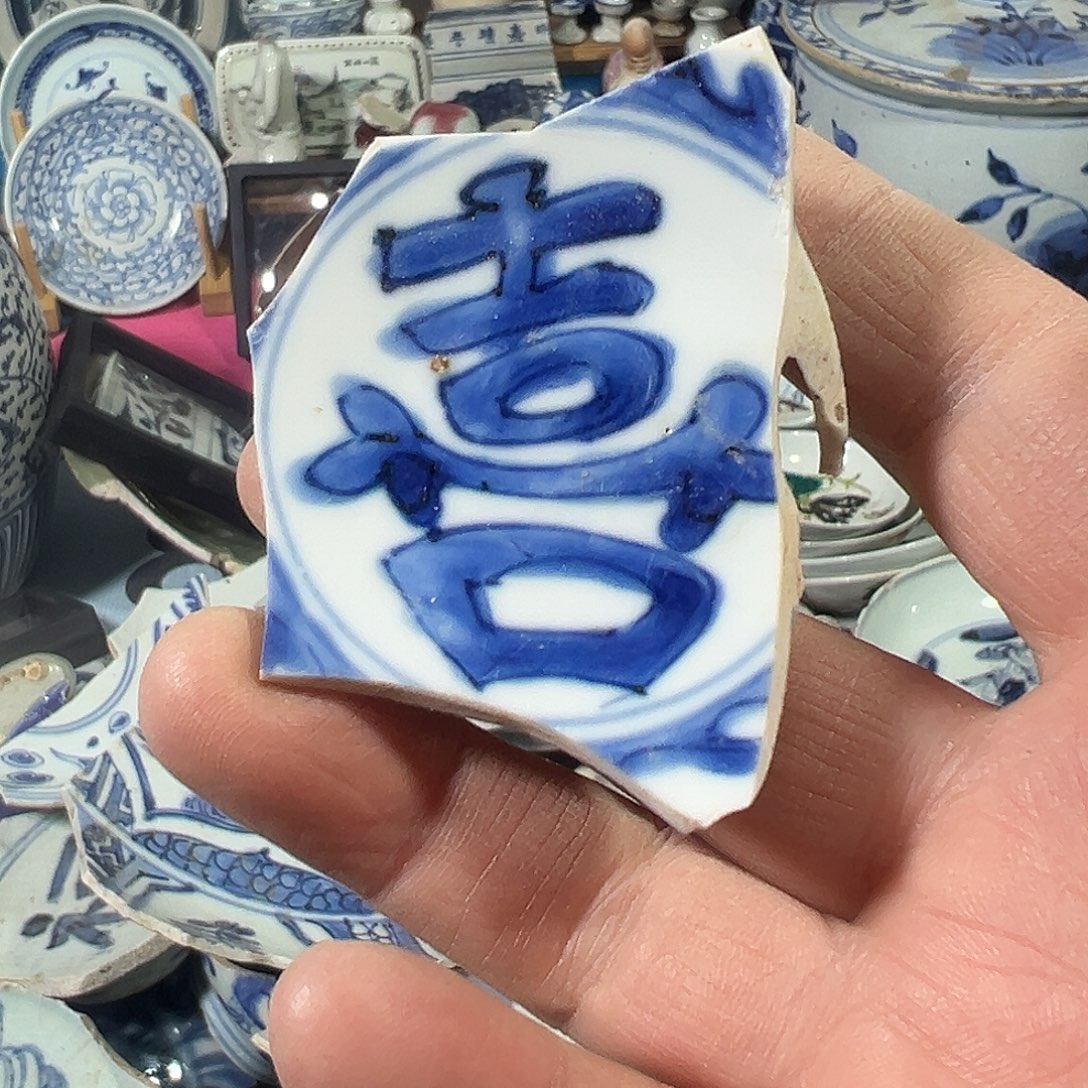 瓷片瓷片标本，全场包邮