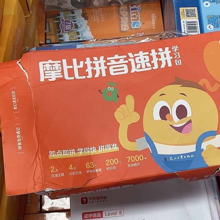 摩比拼音竖拼卡片. 外包装是坏的