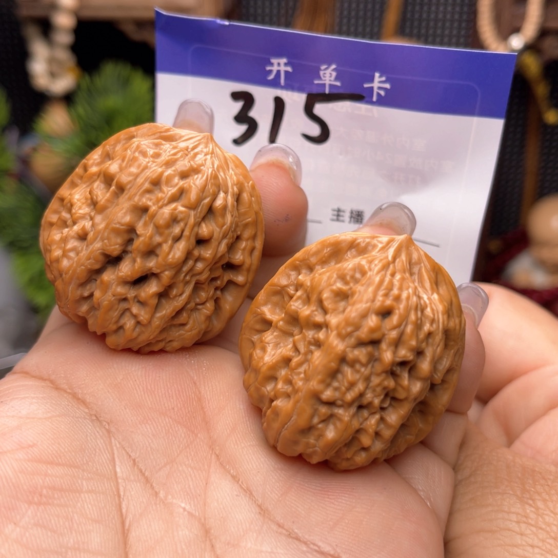 文玩核桃吊坠平谷凹底。边肚36。丹