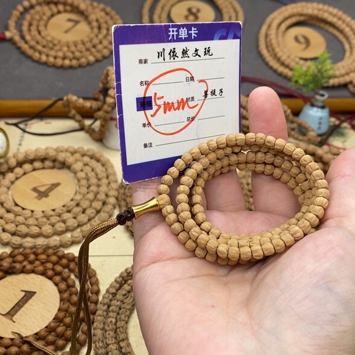 手串柏香籽/百香籽