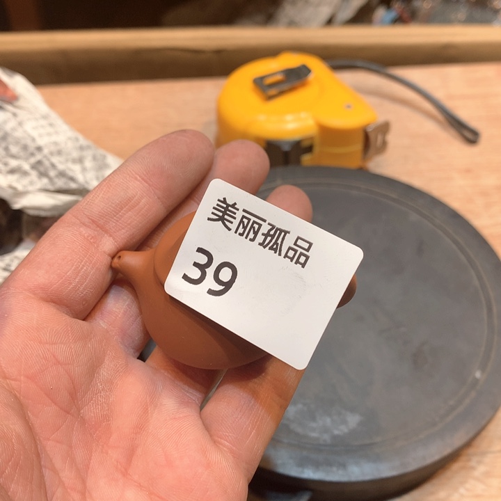 晚*孤品店的老板娘是我39