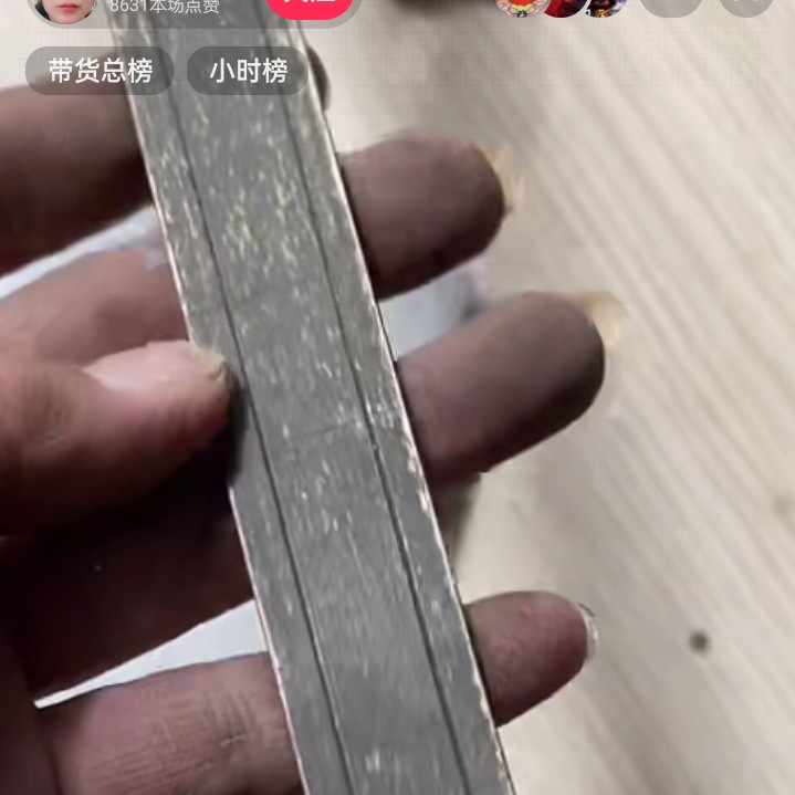 文玩开门成对铜器