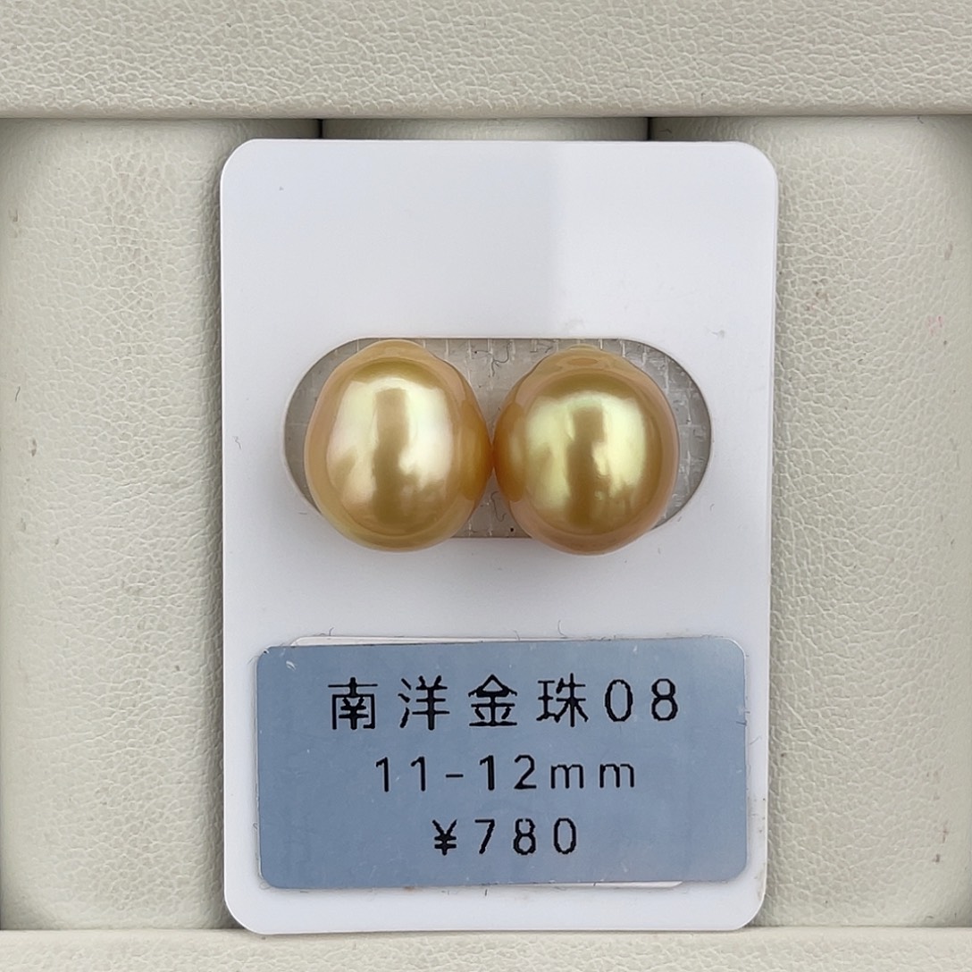 定制海水珍珠未镶嵌裸珠浓茶金巴洛克对珠11-12mm