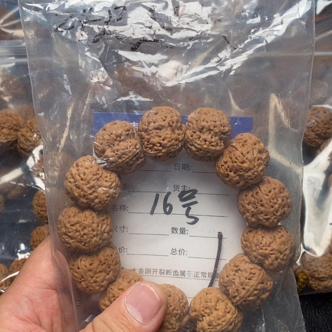 金刚菩提手串16号大金刚