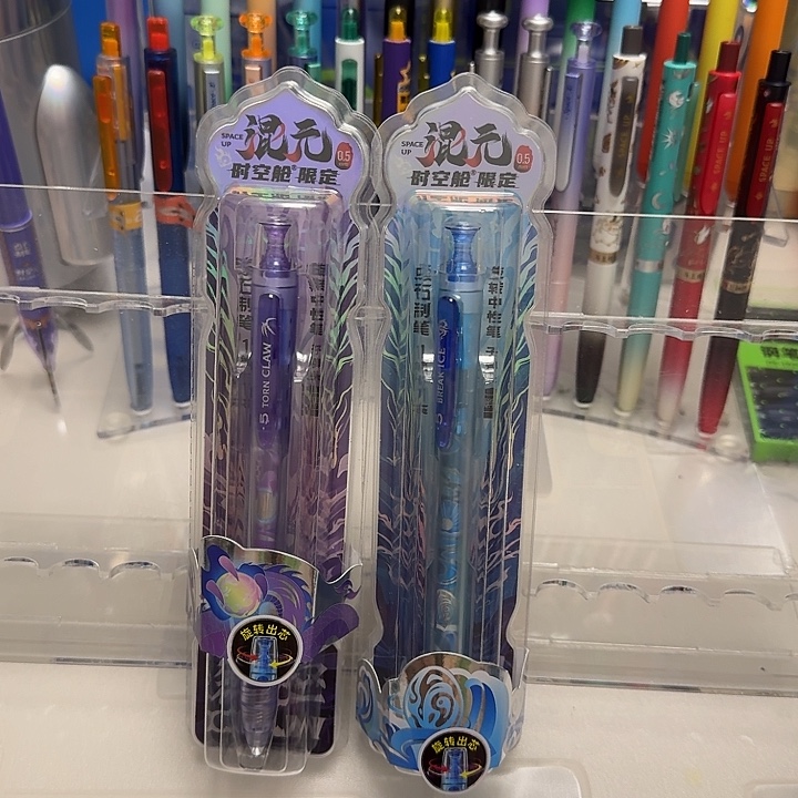 点石点石点石2支点石