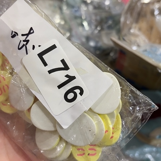 语***干716 包装编织布类diy