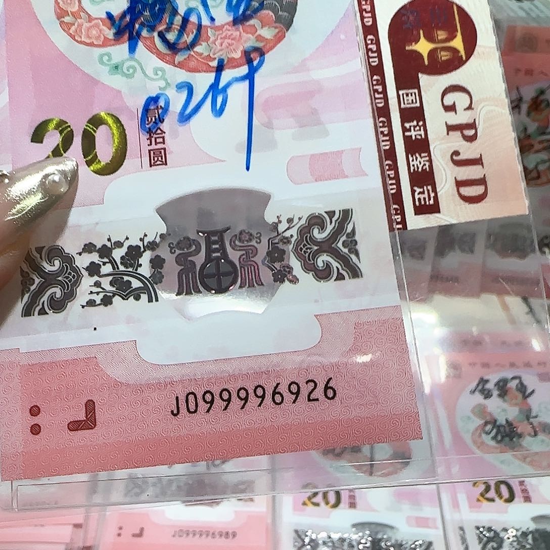 纸099996926。。。。。。狮子头关门龙珠