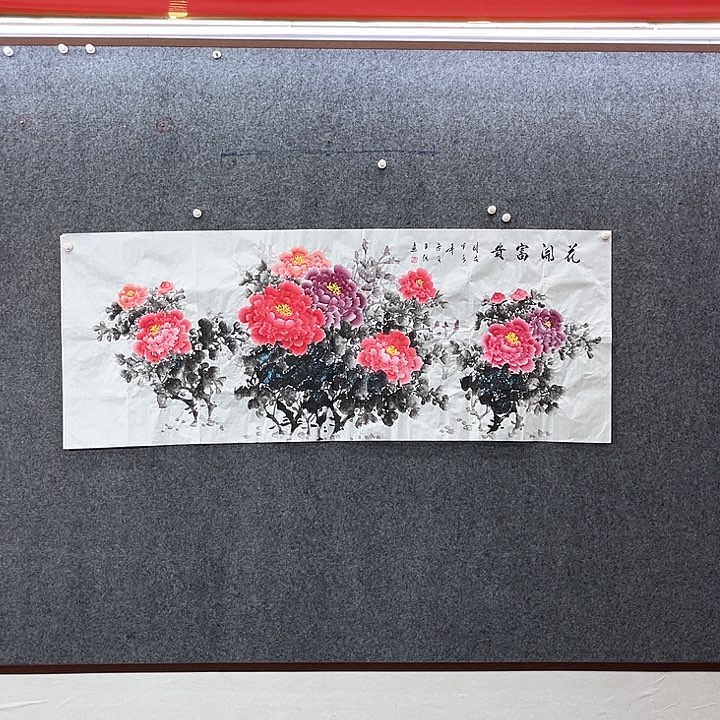 国画国画作品入选57