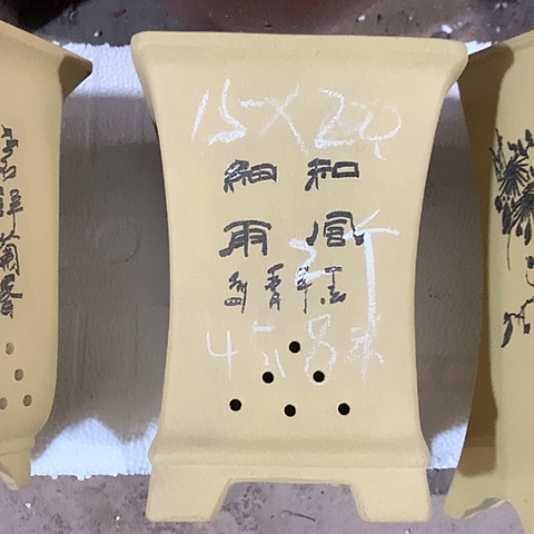 紫砂花盆紫砂等珍贵