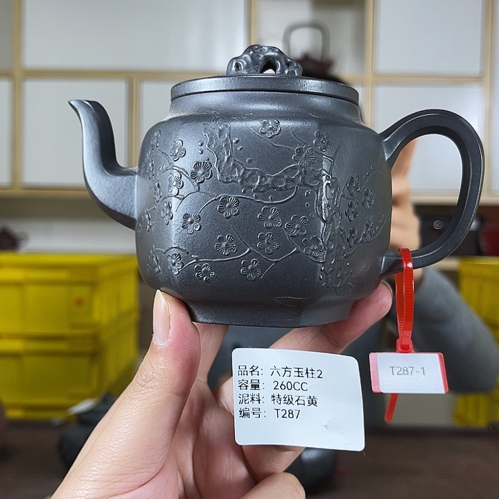 紫砂茶壶紫砂工艺厂