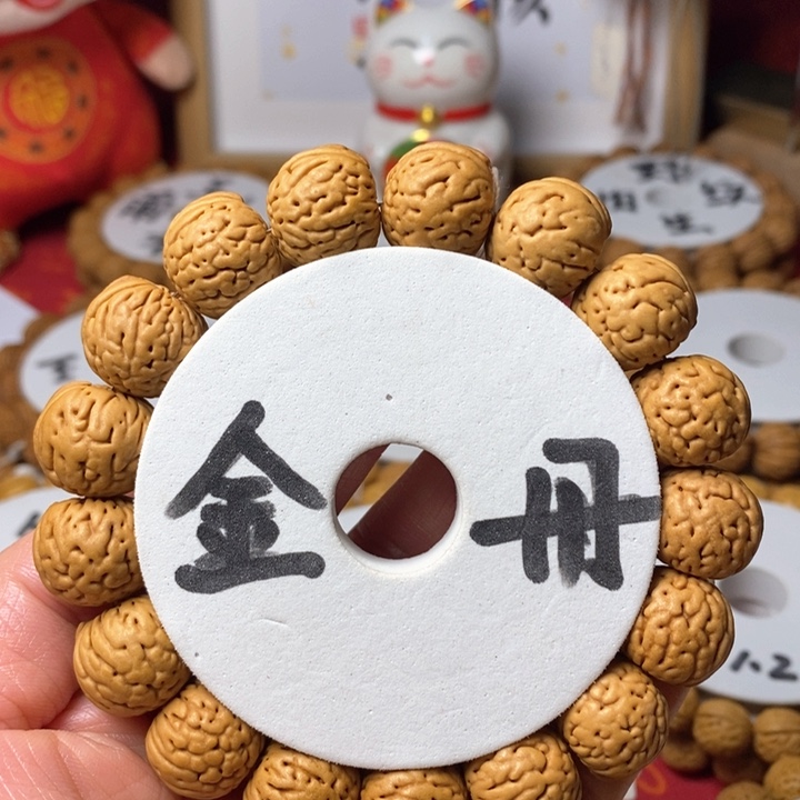 桃核手串金丹丹圈16
