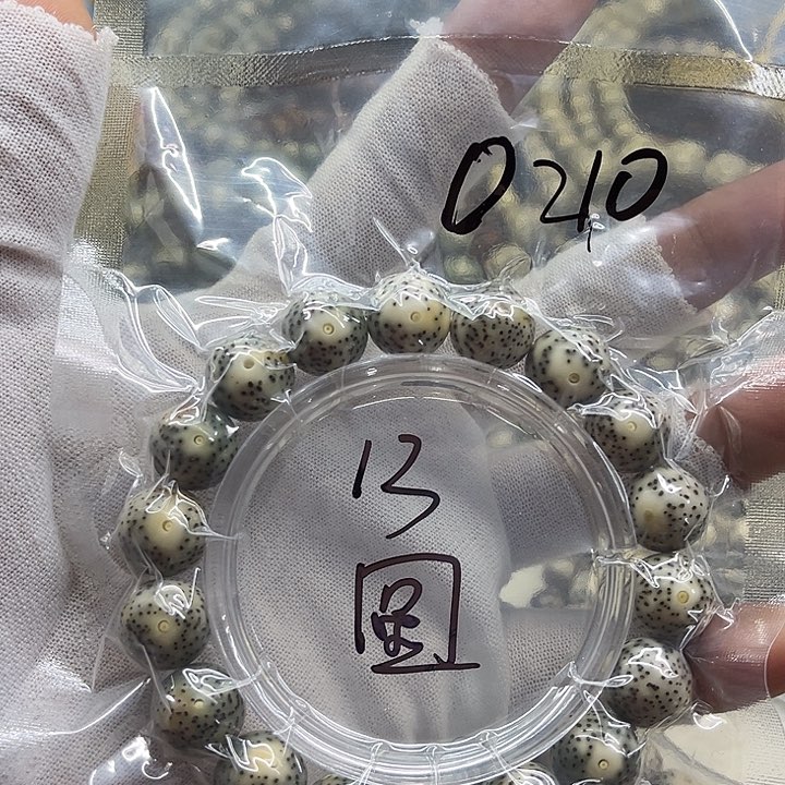 星月菩提吊坠超****神0210**13圆珠