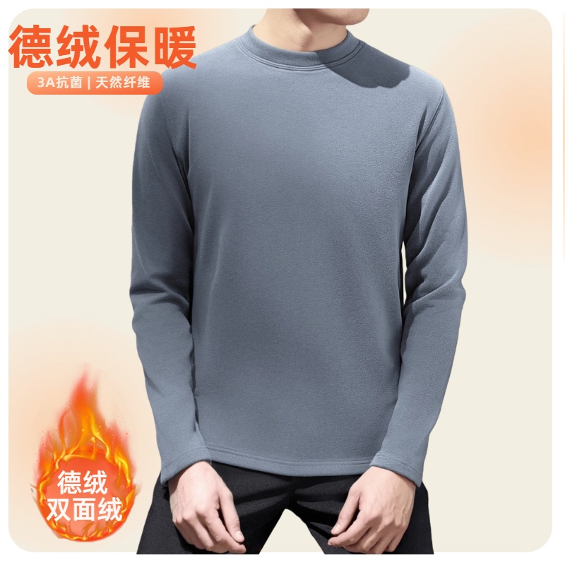 【买件好的给老公】男士德绒打底保暖中领长袖T恤男士秋冬修身上衣