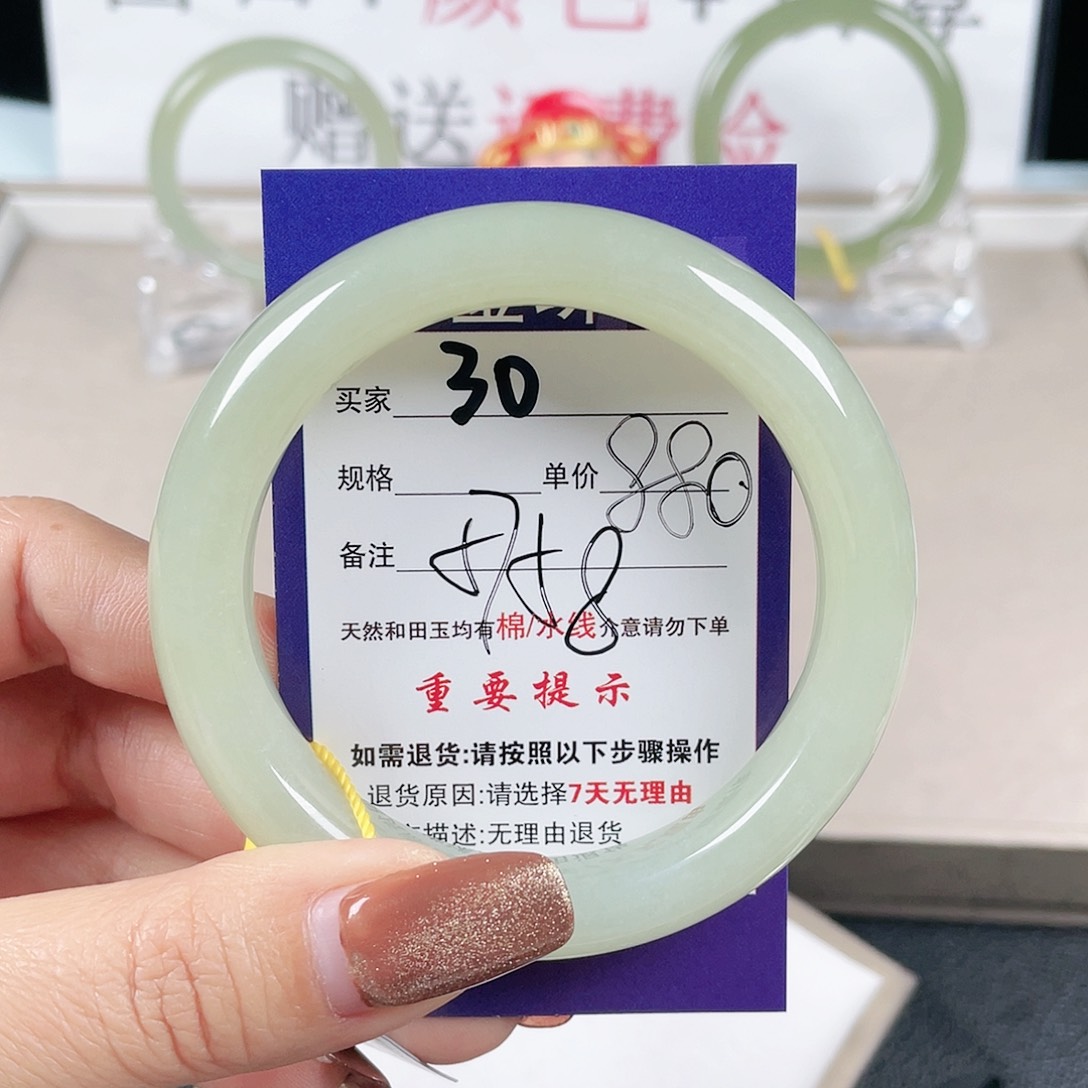 和田玉手镯未镶嵌