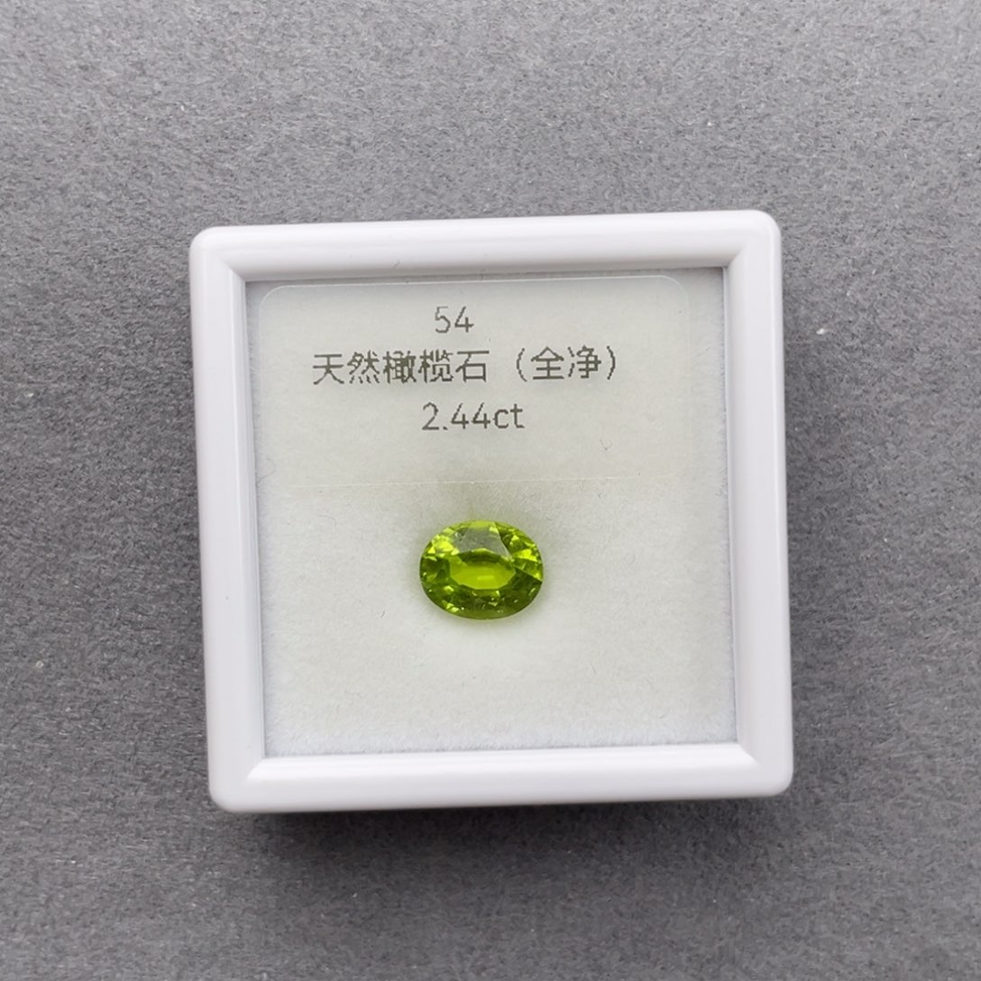 橄榄石笔搁未镶嵌天然全净无瑕