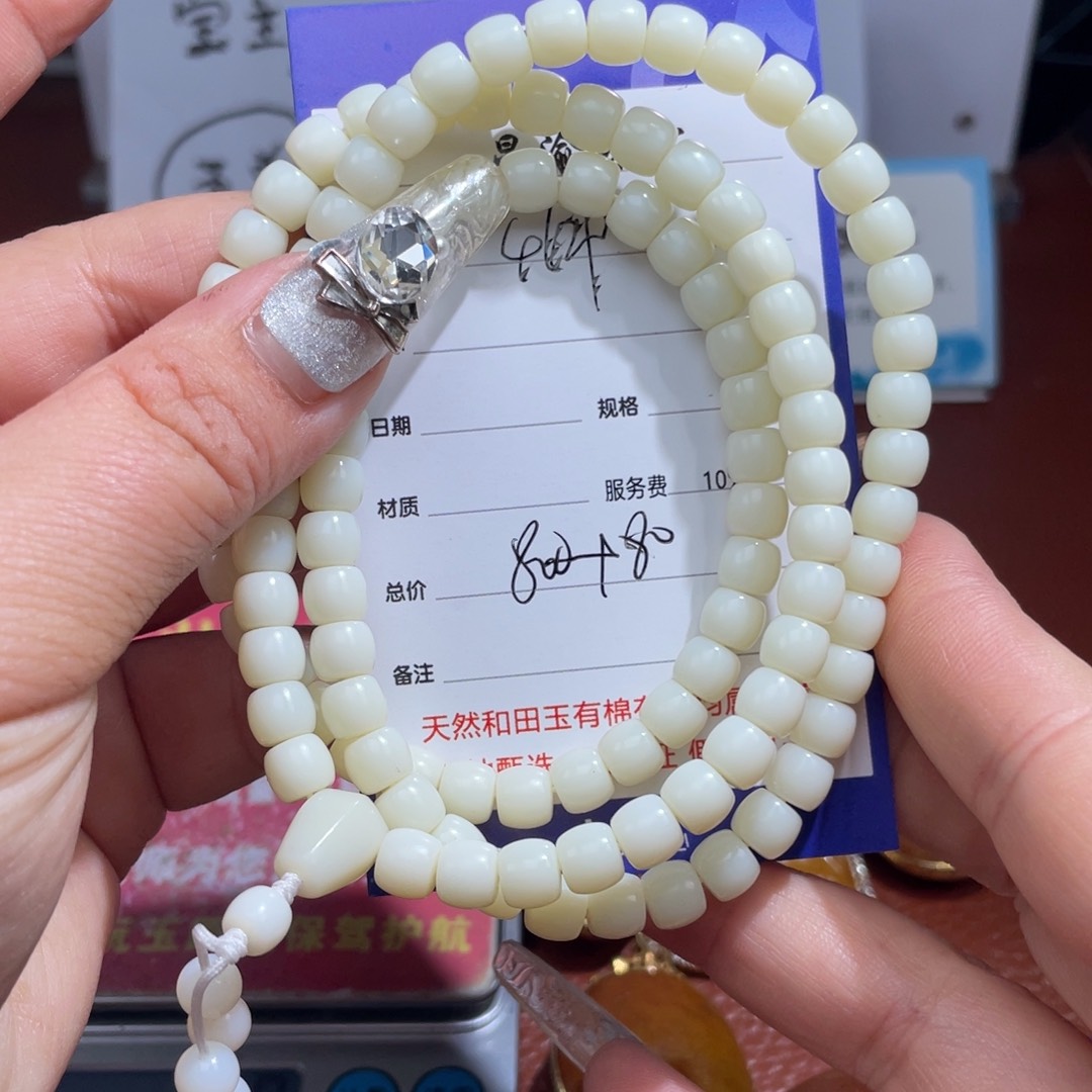 颈饰未镶嵌和田玉用****9