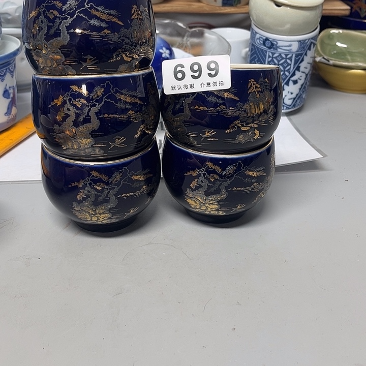 香***轩瓷片99999999999999