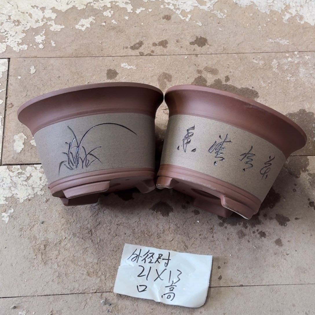 紫砂花盆破损包赔