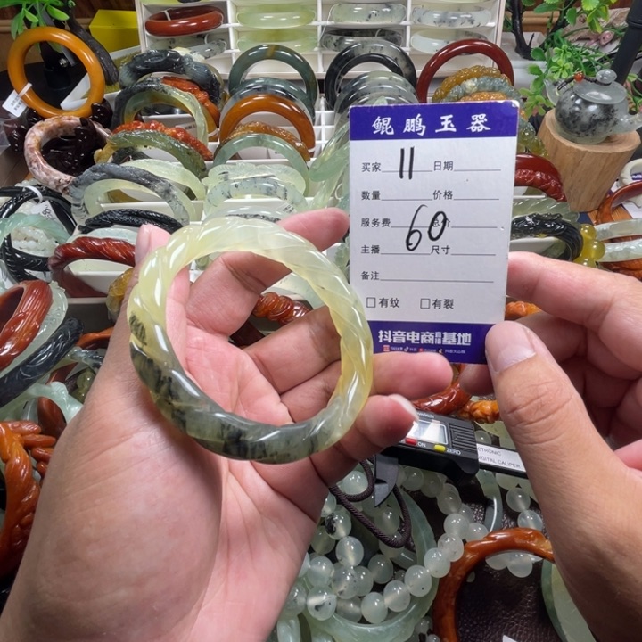 未镶嵌蛇纹石玉手镯