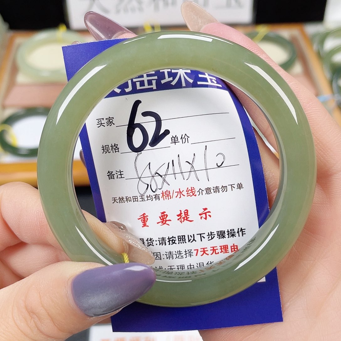 和田玉手镯未镶嵌