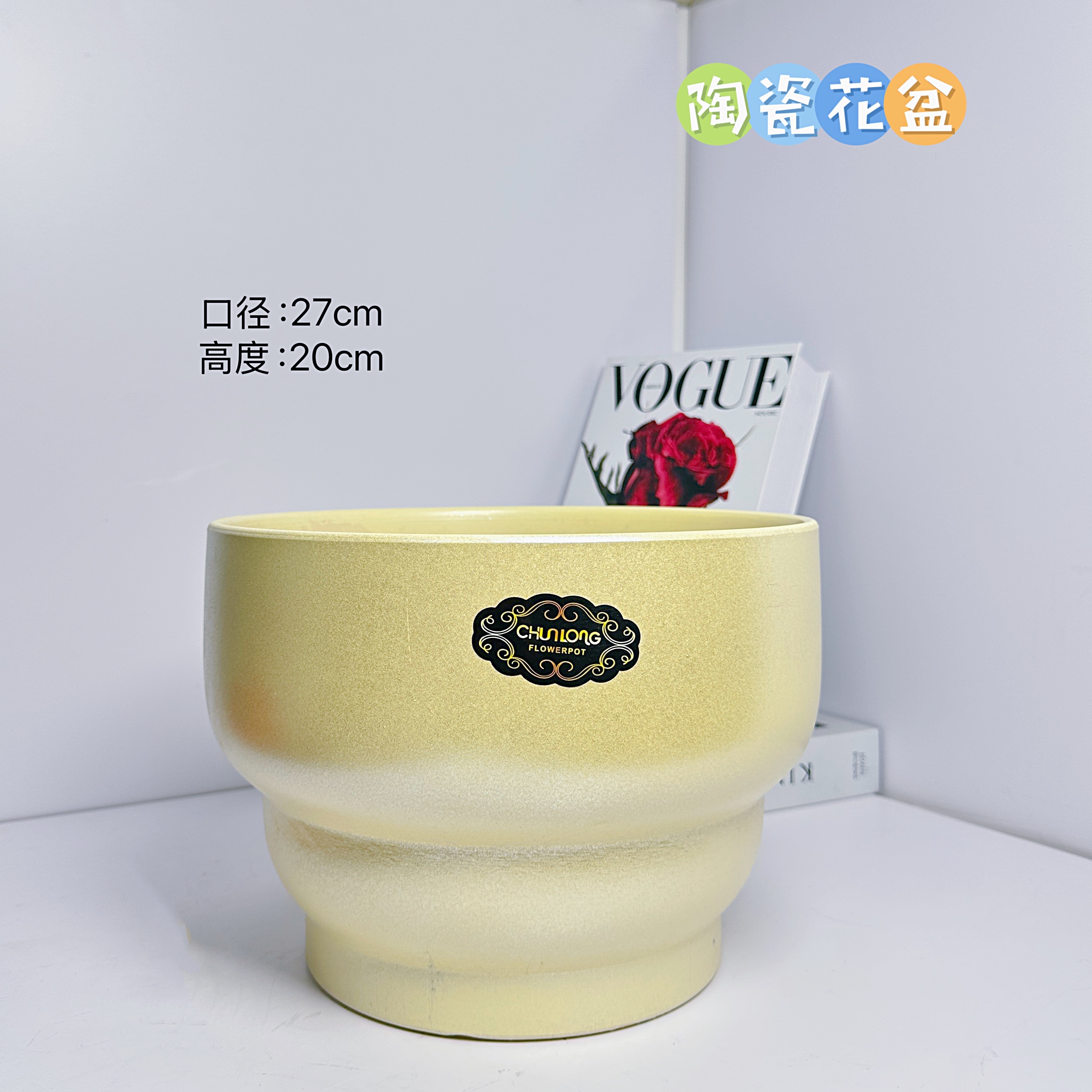 陶瓷花盆金葫芦盆特大口27高20分发财树金钱树冬青三角梅蝴蝶兰