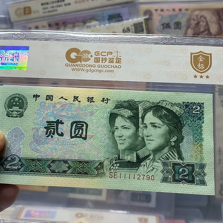 1111火箭头，11112790、1111火箭头