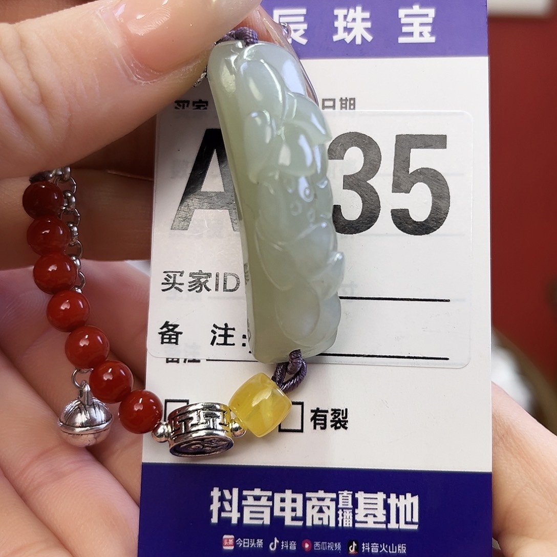 未镶嵌和田玉手链