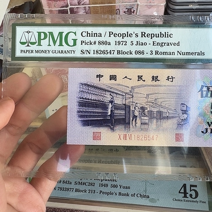 平***淡全新的58001……………………
