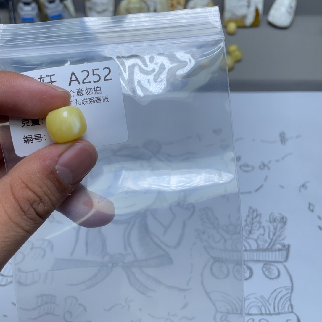 琥珀珠宝奇石未镶嵌