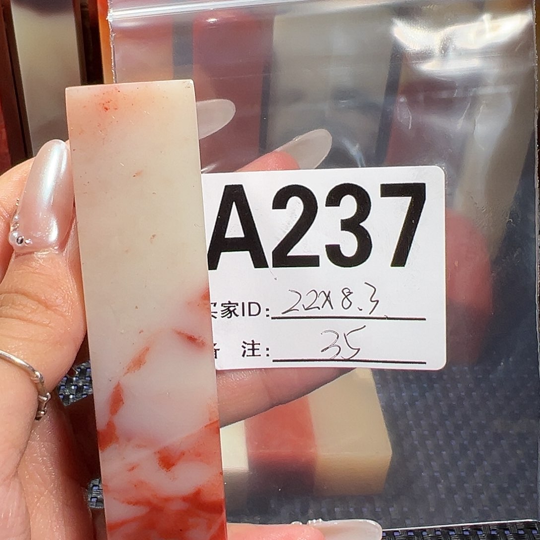 【闪购商品】寿山石印石老挝石