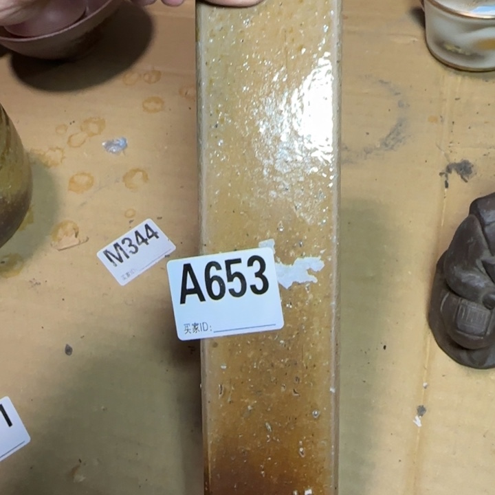 备前烧作品备前烧