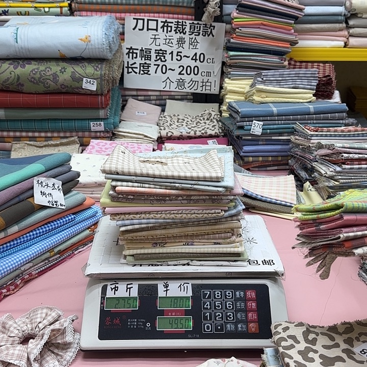 红****棉刀口布纯棉闪购770