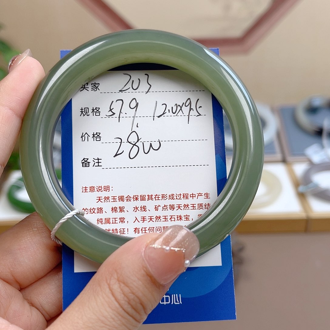 和田玉手镯未镶嵌