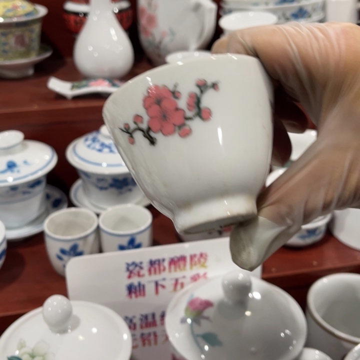 醴陵高温瓷釉下80毫升老瓷