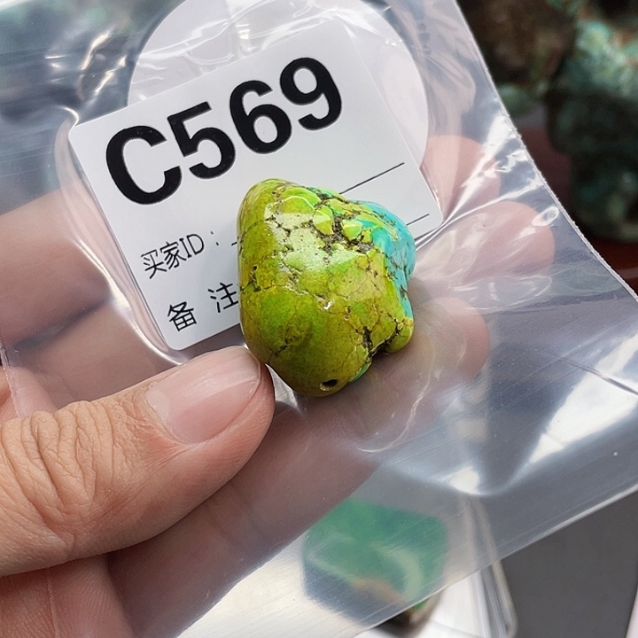 湖北十堰矿区配饰