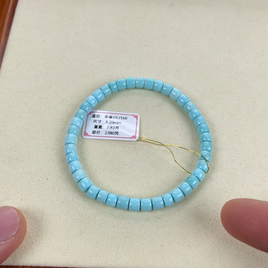 L***Y绿松石未镶嵌颈饰