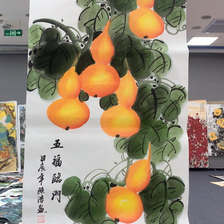 和和美美和和美美