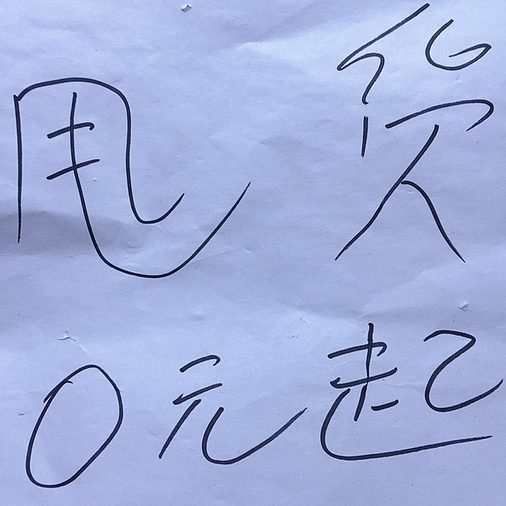 玛瑙/玉髓手把未镶嵌