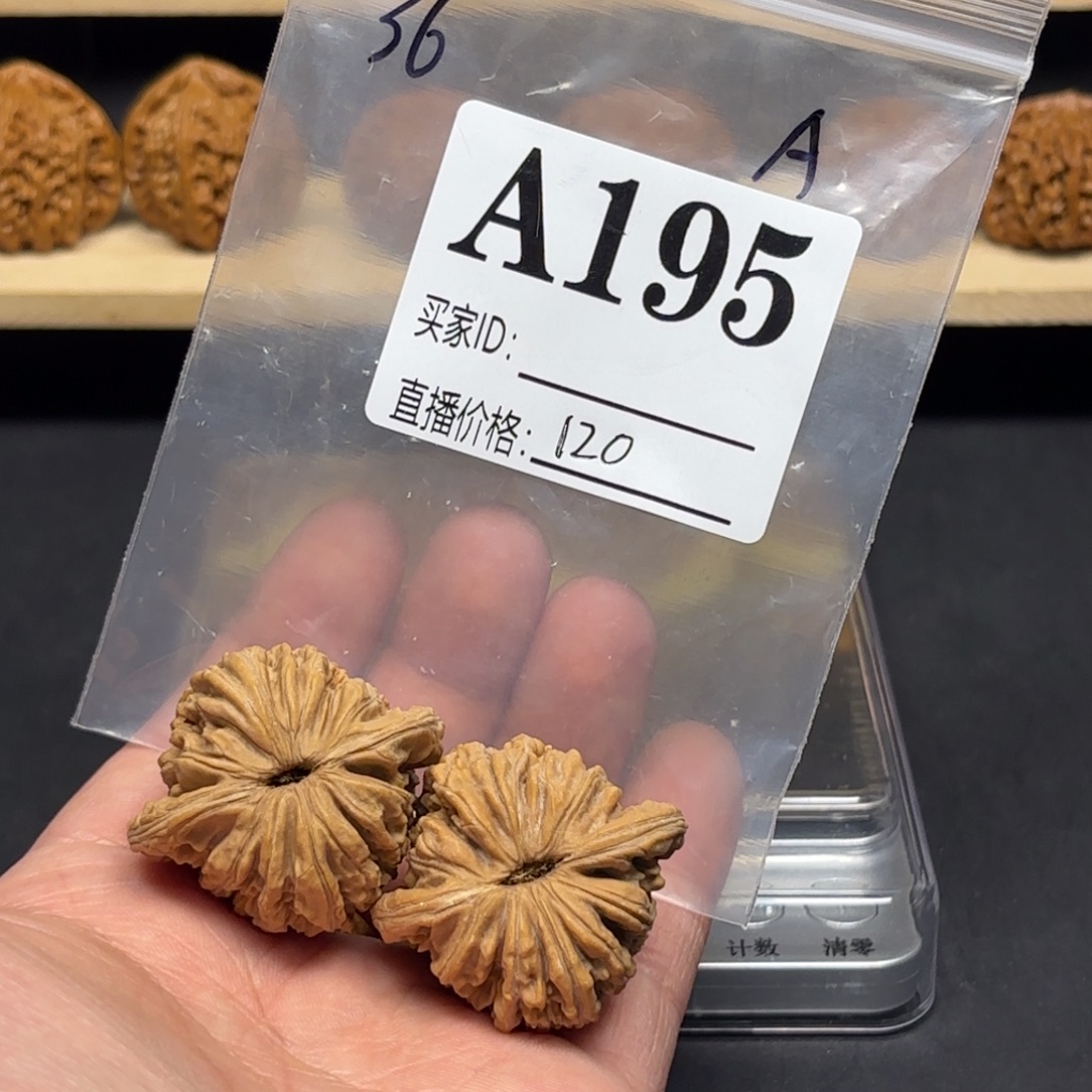 文玩核桃把件36+四座楼A195