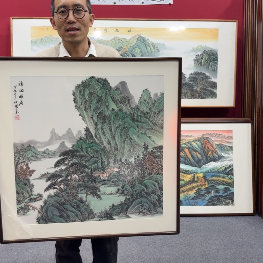 国画發*發绘画作品带框