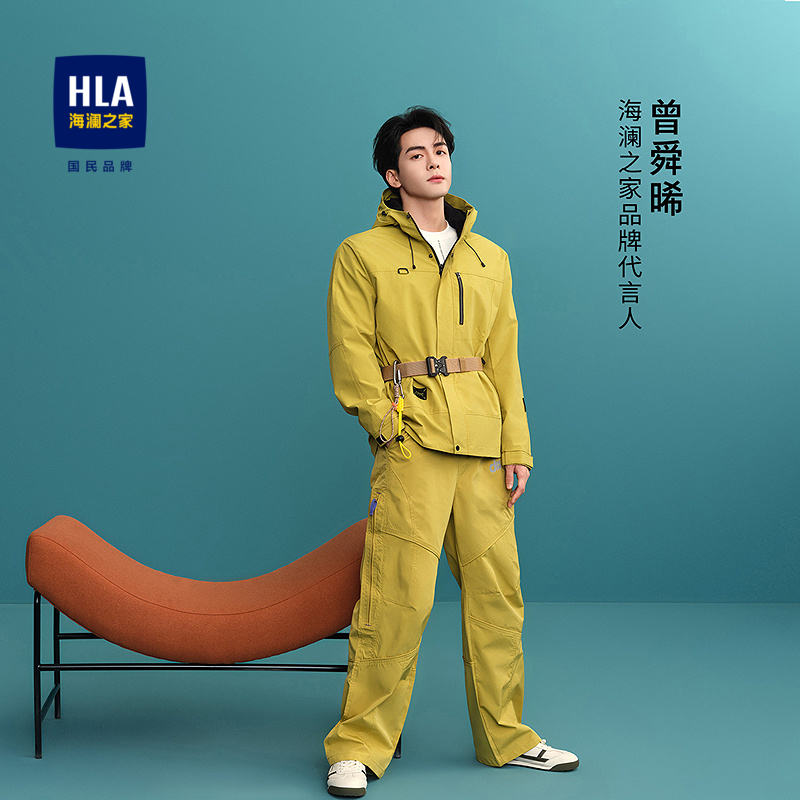 【董事长同款】HLA/海澜之家曾舜晞同款连帽磁吸拉链多口袋夹克男